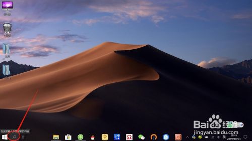 win10系统虚拟键盘如何打开?