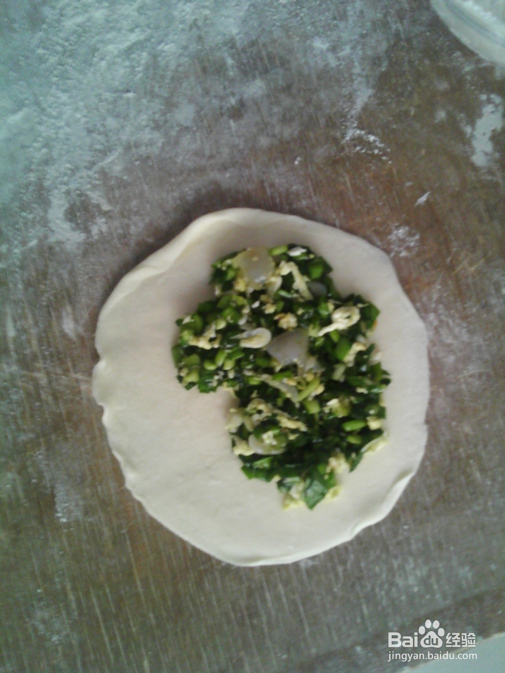 密制韭菜盒子,绝对好吃