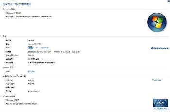 如何安装win7、win8、win xp三系统