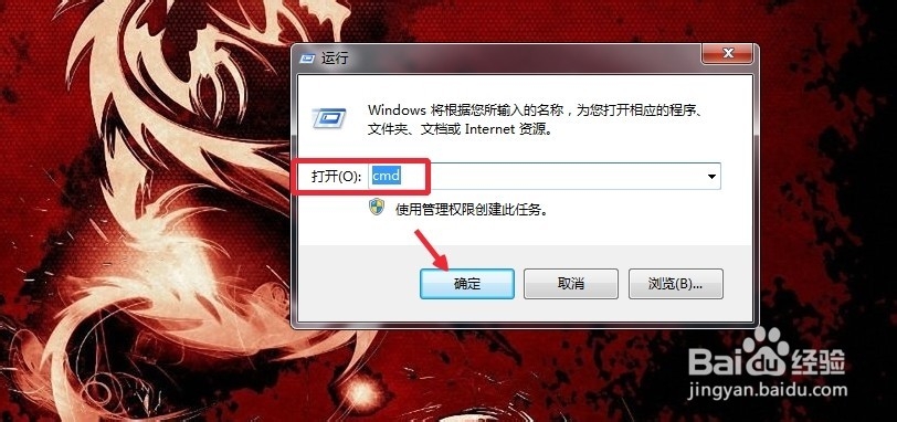 怎么解决telnet不是内部或外部命令问题