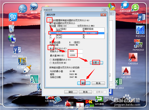 笔记本电脑内存不够怎么办