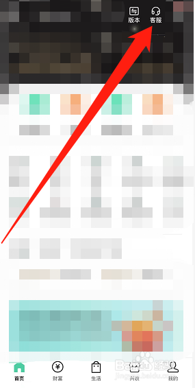 银行卡开户信息在哪里查询