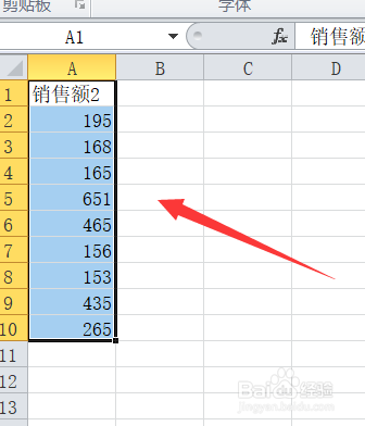 Excel行列互换怎么设置