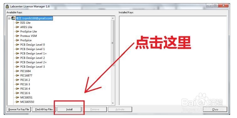 单片机仿真软件 protues 7.8 SP2的安装教程