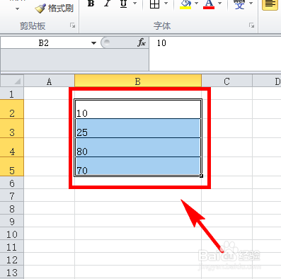 excel怎么让单元格中的数字上下左右都居中?