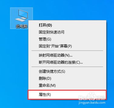 Windows10系统删除虚拟内存方法