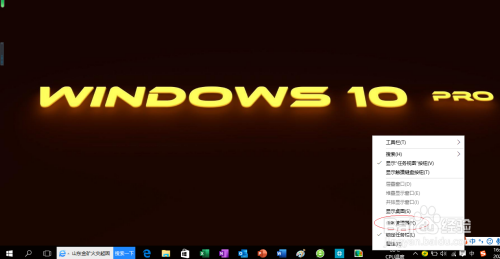 Windows 10操作系统如何使用系统资源监视器