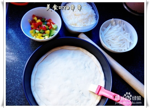 怎么用烤箱自己做披萨(9寸量)