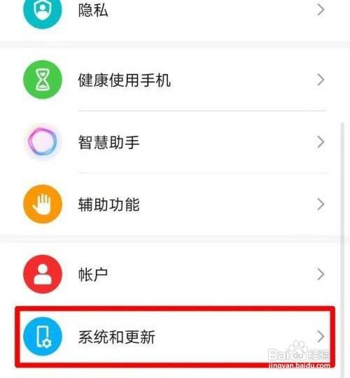 怎么进入华为手机开发者选项