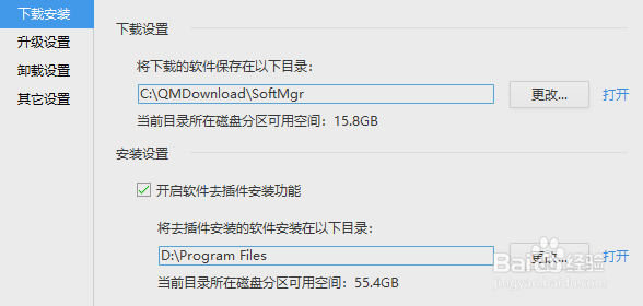 win10开机太慢怎么办？
