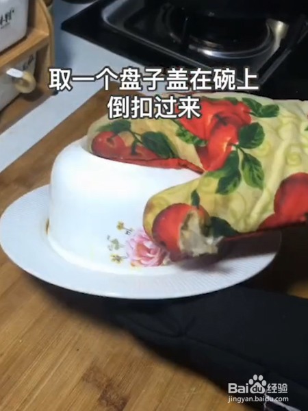 教你做梅菜扣肉