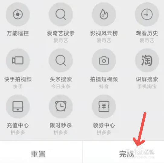手机顶部状态栏修改