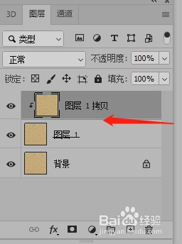 如何用PS将褶皱快速抹平