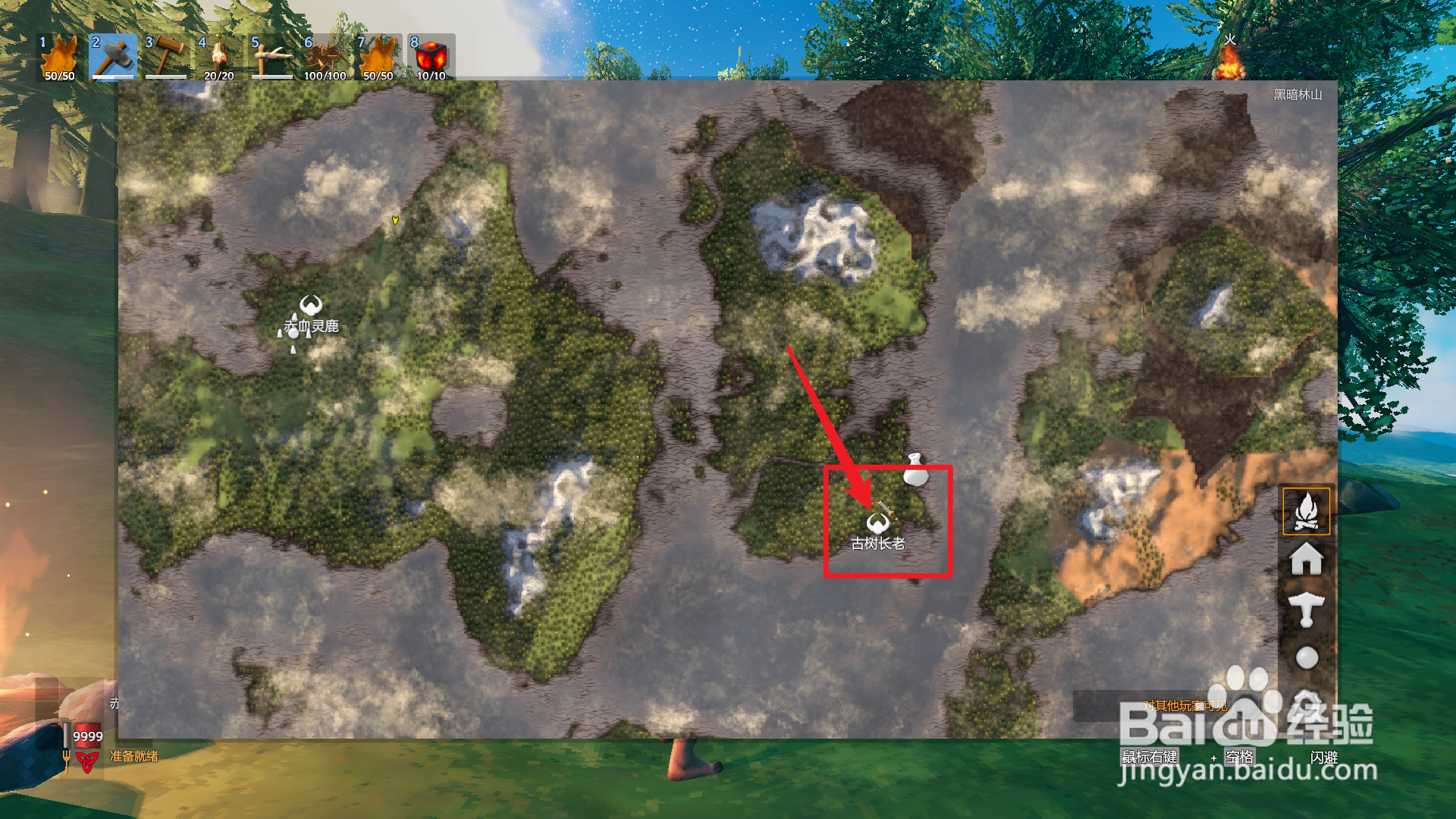 英灵神殿第二个boss在哪里