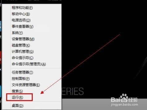 如何使用win8 开始菜单