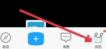 米游社怎么查看关于米游社