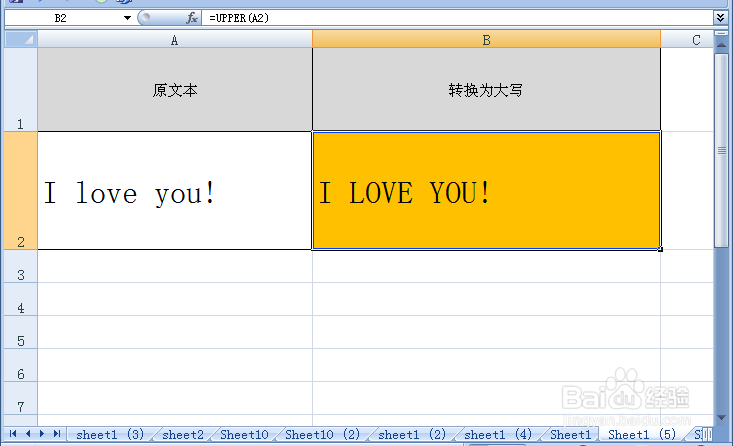 怎样转换大小写?——LOWER、UPPER、PROPER函数