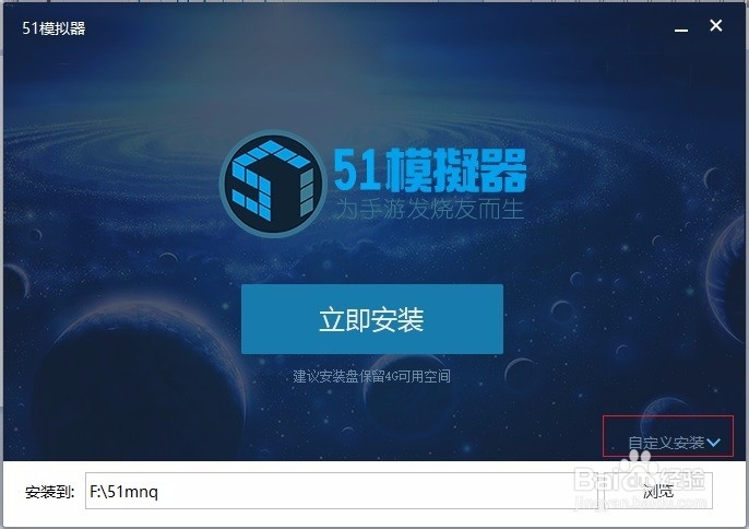 安卓模拟器电脑版教程