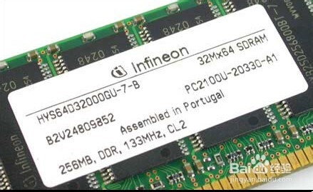 电脑硬件的简单认识