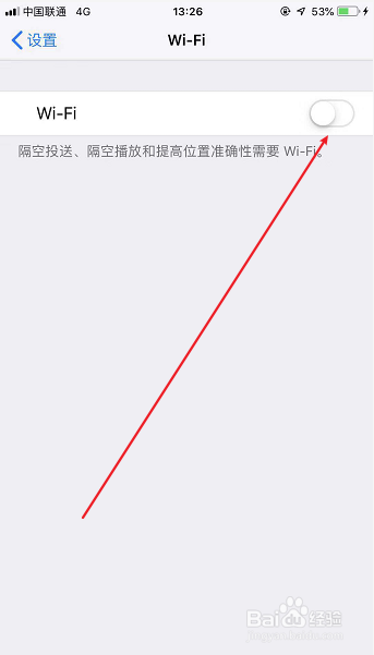 苹果手机怎么连接WiFi