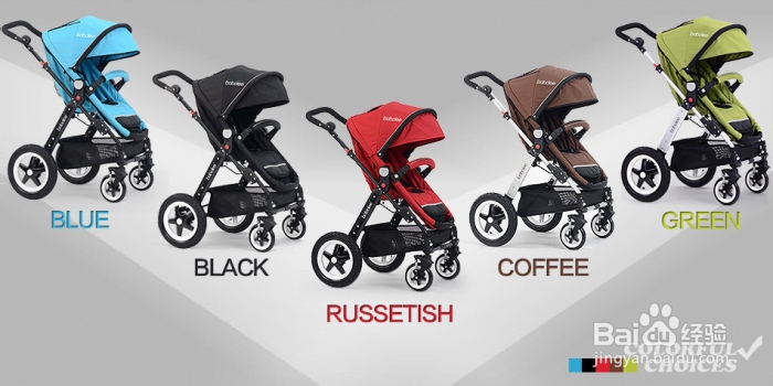 bobolee佰宝丽婴儿推车B-2013怎么样