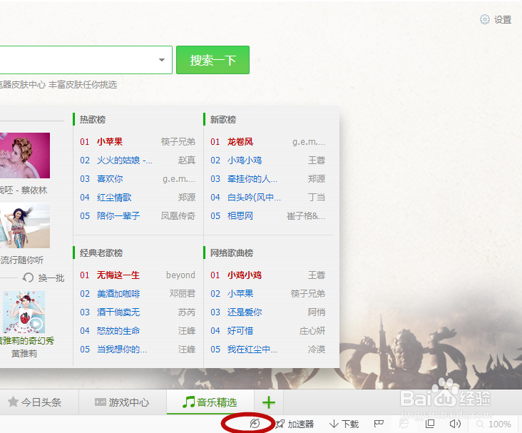 网页打不开怎么办