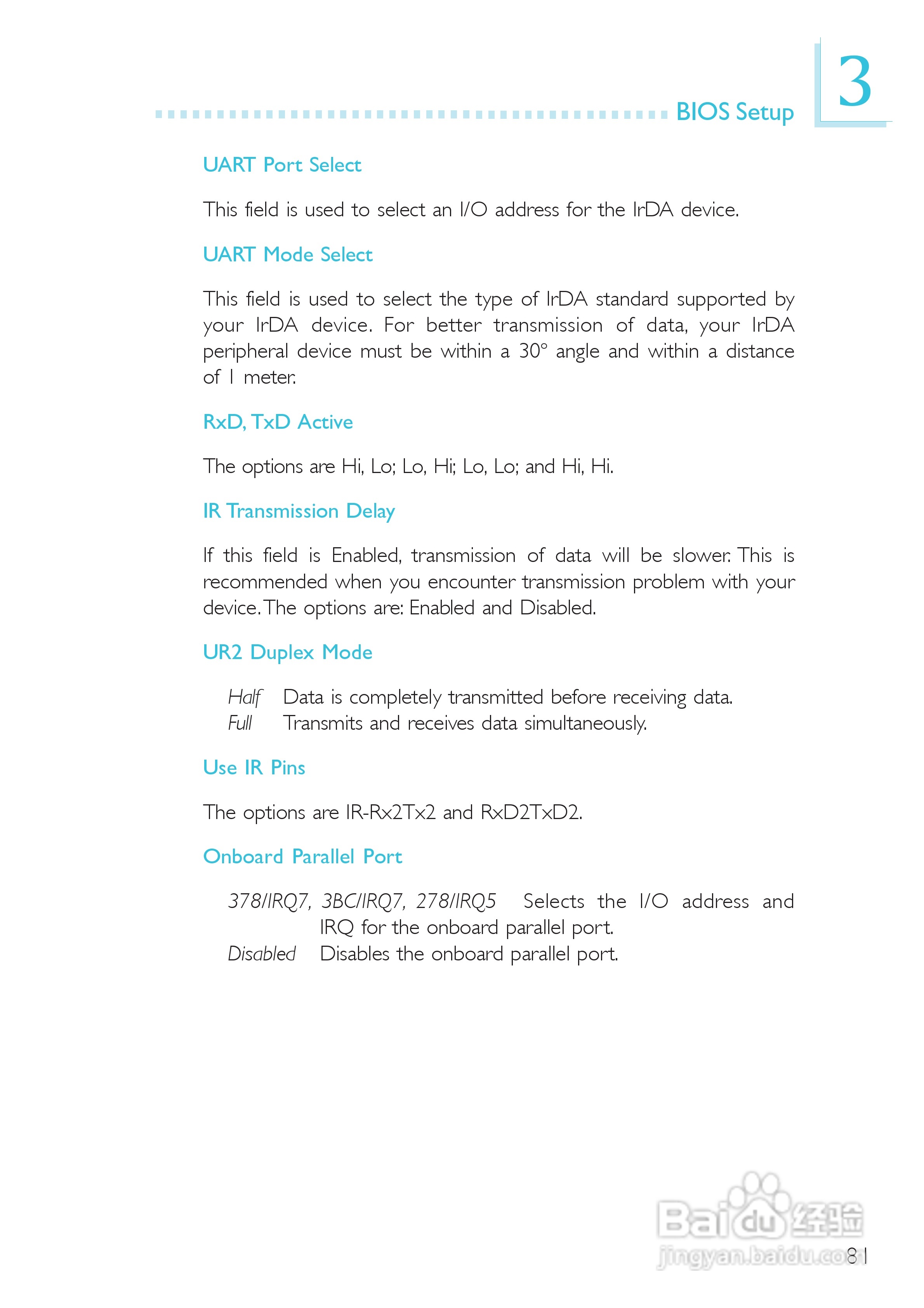 友通LANPARTY UT 865PE-T型主板说明书:[9]