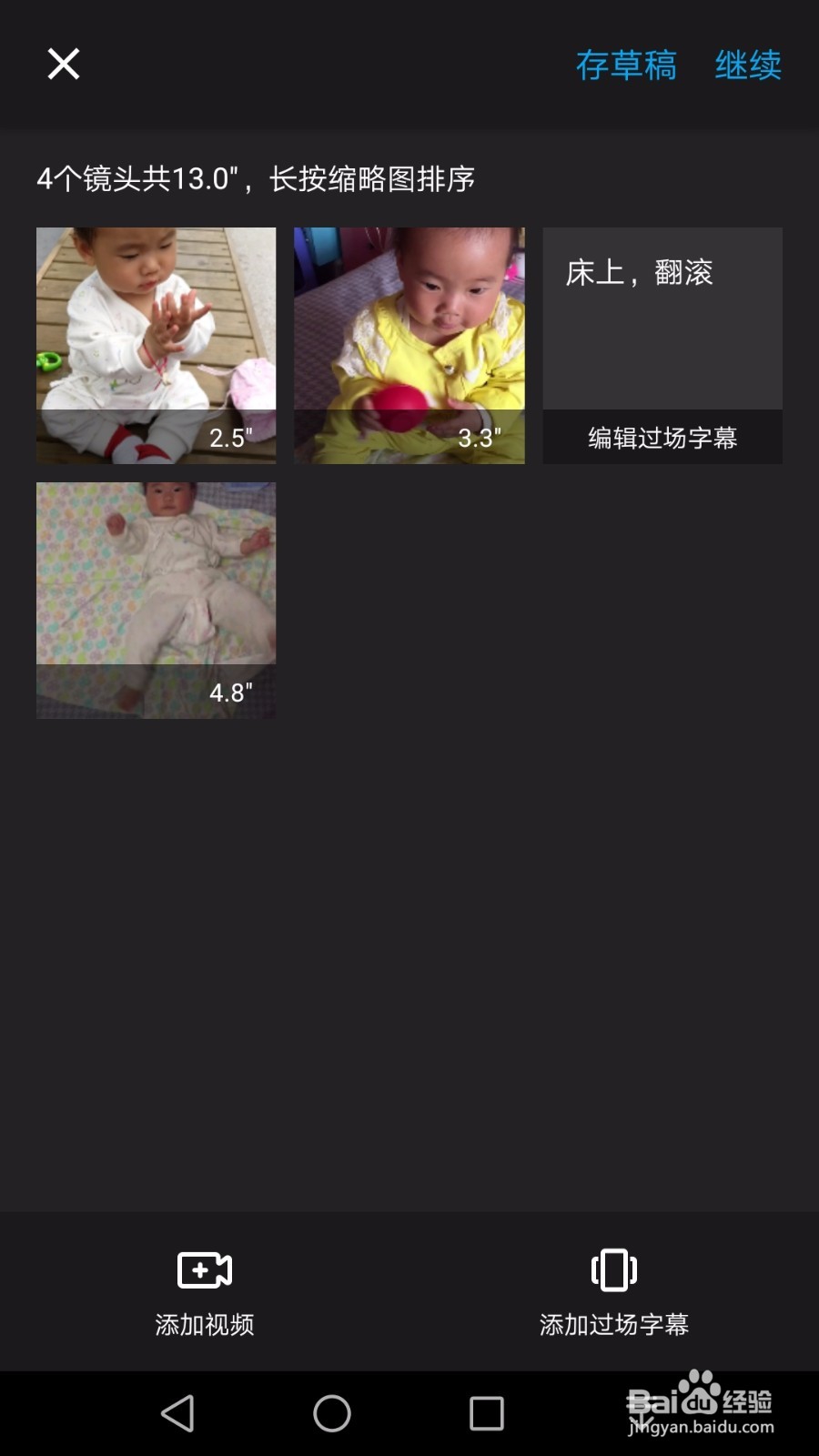 如何使用猫饼来进行视频剪辑