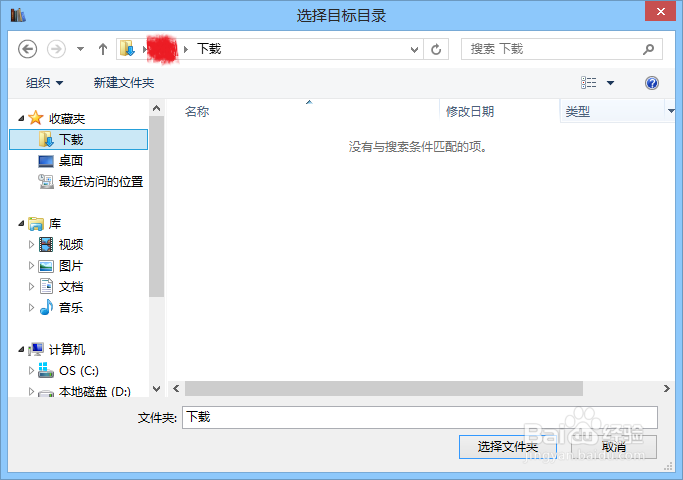 电子书转换mobi格式
