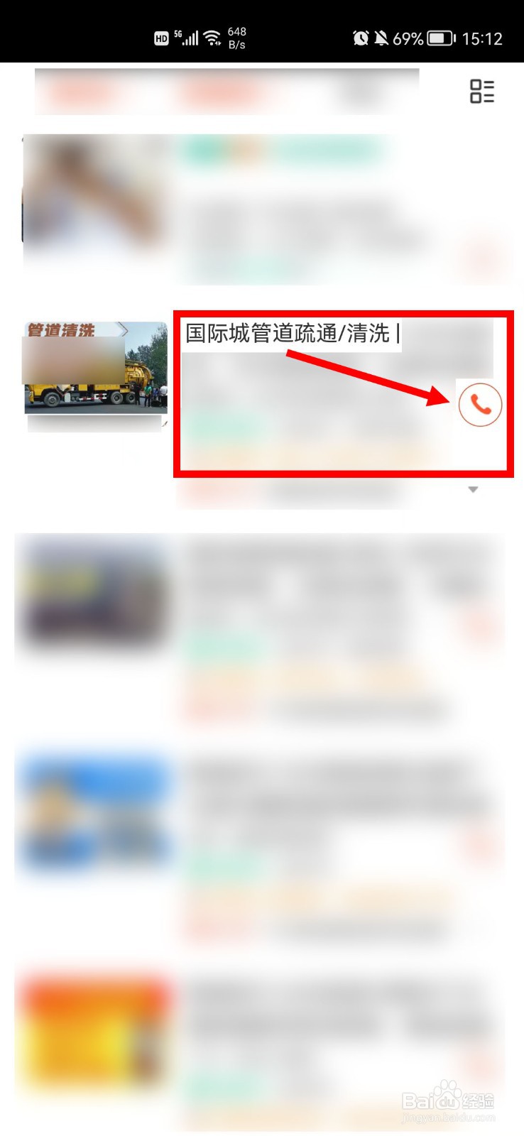 市政管道清洗清淤公司