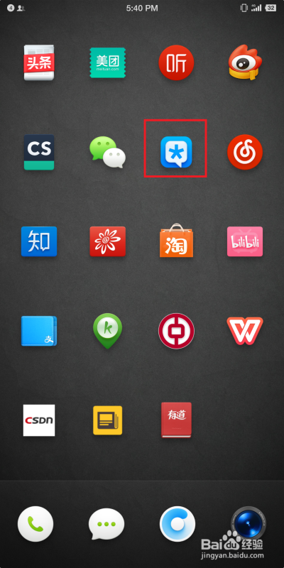 安卓手机给ipad传大文件