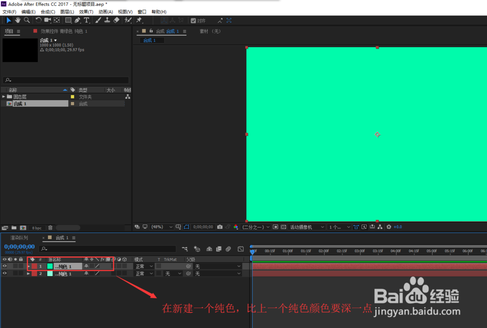 AE中怎么以中心点排版多个文字