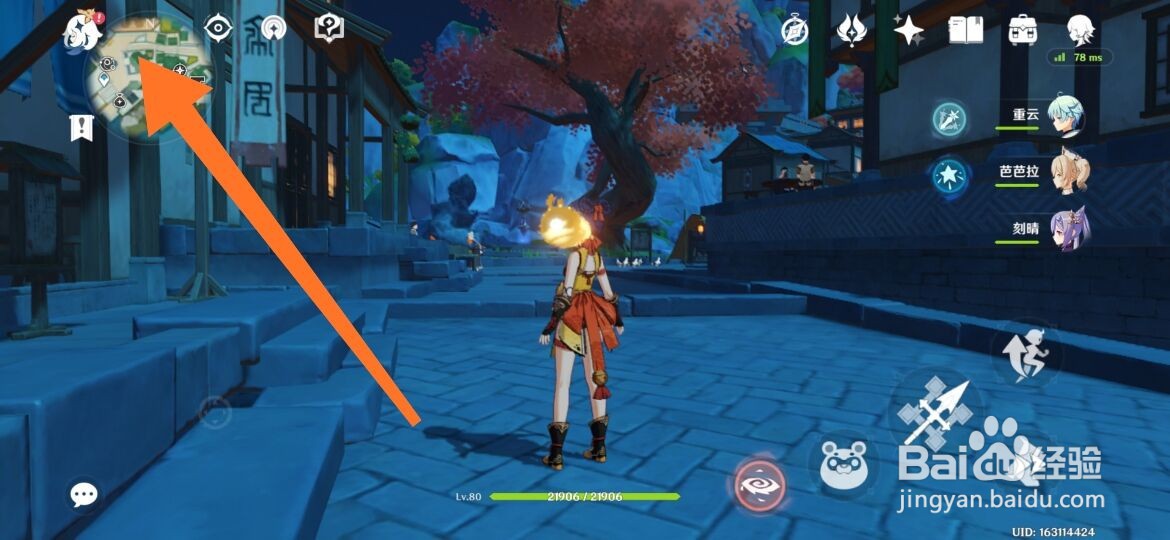 原神铁块紫薇一相逢任务怎么做