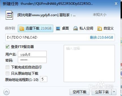 如何观看最新高清电影