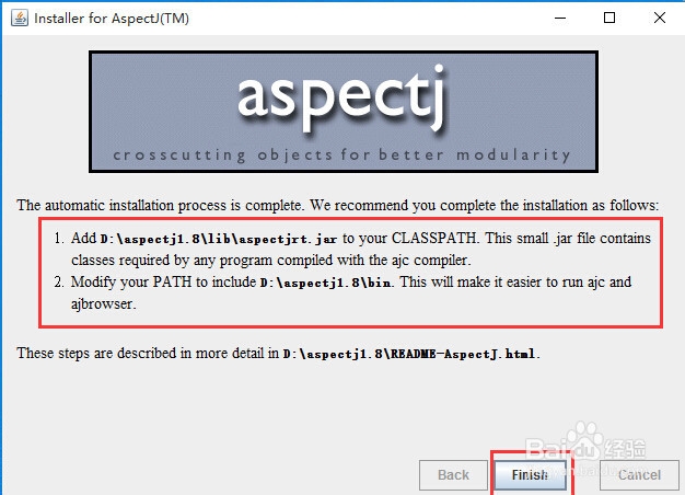 怎么下载、安装、配置与测试AspectJ？