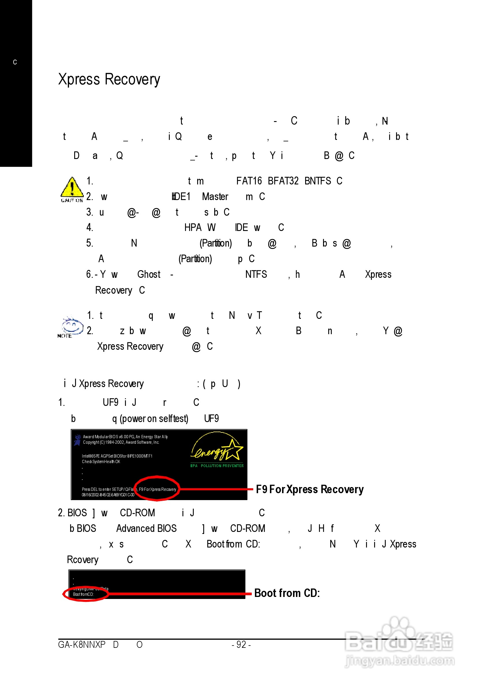 技嘉 GA-K8NNXP主板说明书:[10]