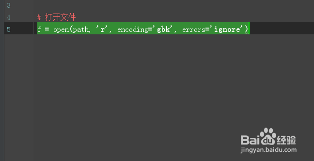零基础学python读写文件file详解