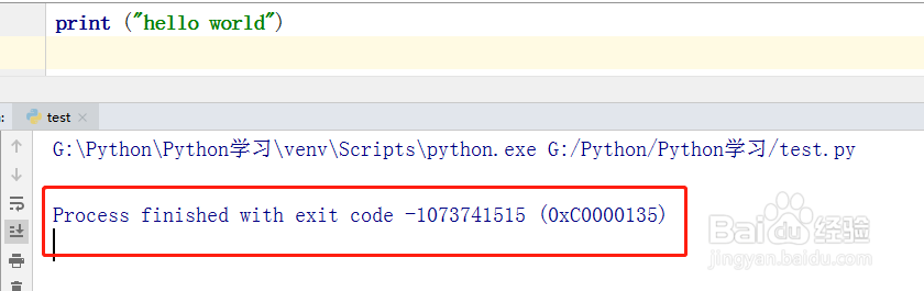 Process finished with exit code -1073741515
