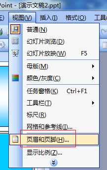 ppt使用技巧：[11]怎么插入时间和日期