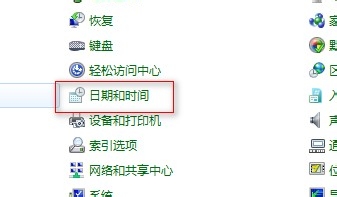 教你让桌面右下角显示星期几