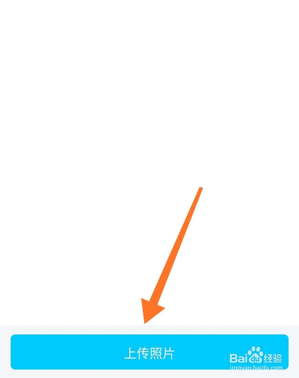 手机QQ怎么设置照片墙