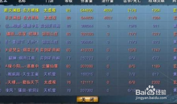 战场插件bgt打不开怎么办