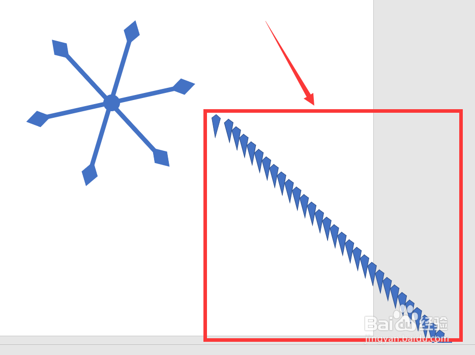 PPT怎么制作幼儿园冰花