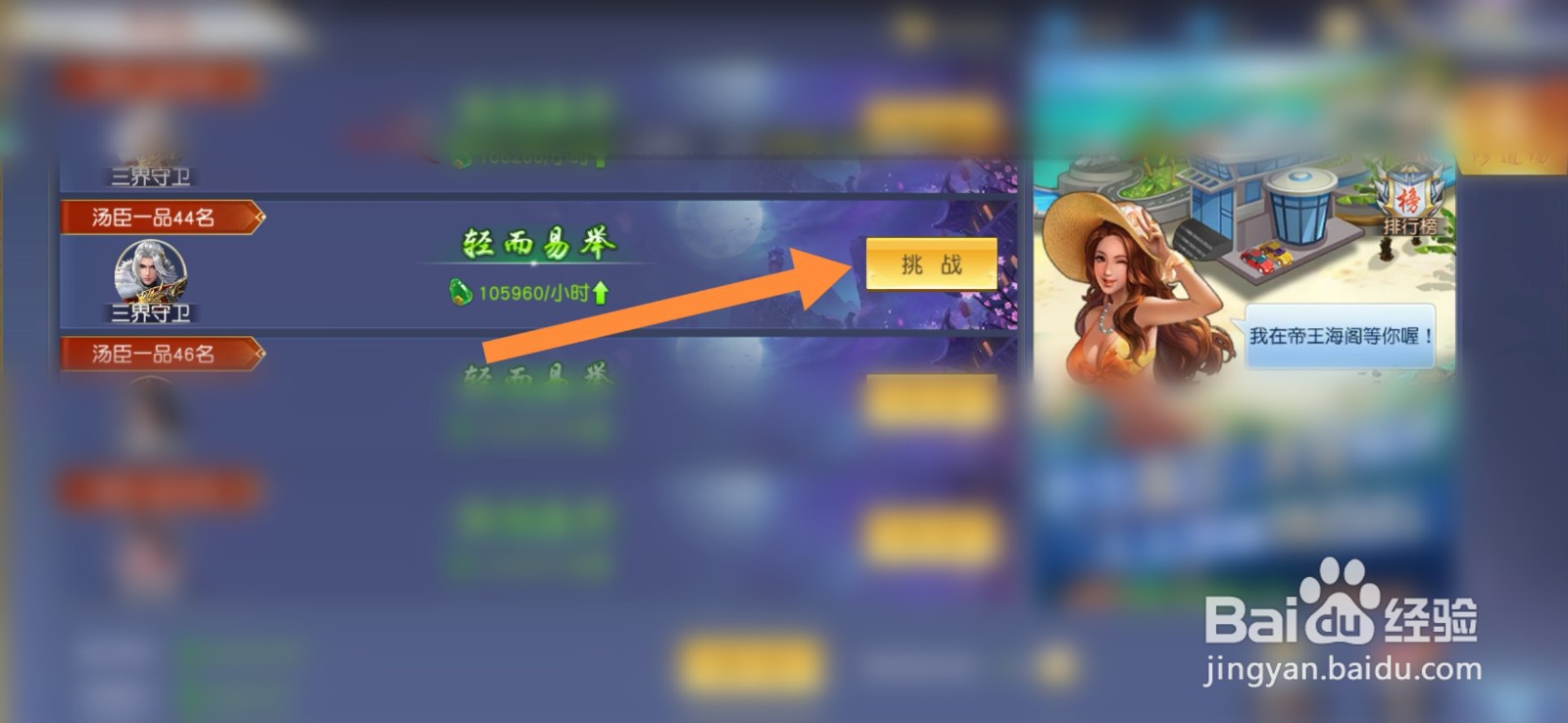 封灵决游戏如何刷修道场副本