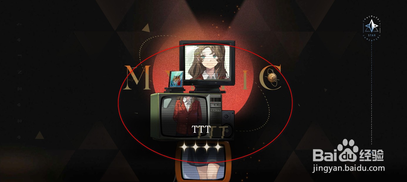 重返未来1999怎么抽取获得新角色