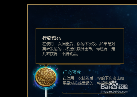 LOLS9最新9.12版本上单维克托符文出装玩法攻略