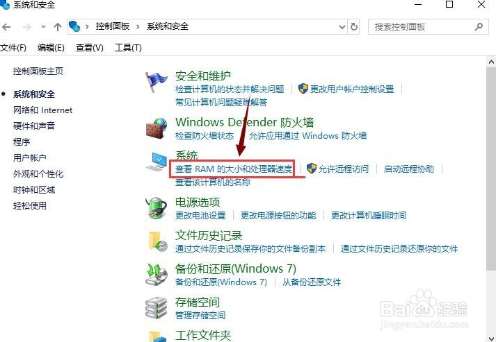 怎么看笔记本配置？