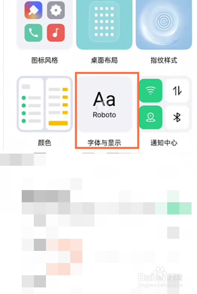 opporeno怎么调整字体大小