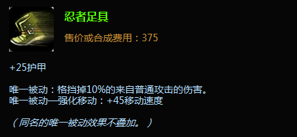 英雄联盟新手攻略：[4]熔岩巨兽怎么玩？