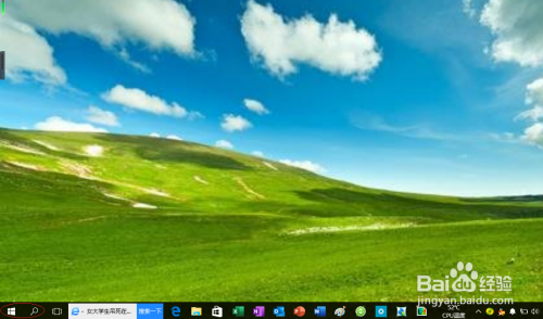 Windows 10设置操作系统使用的内存容量